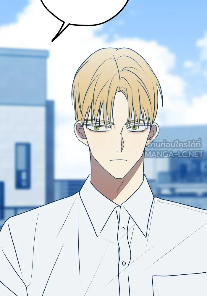 รักนี้ไม่มีรีไซเคิล ตอนที่ 90 รูปที่ 24