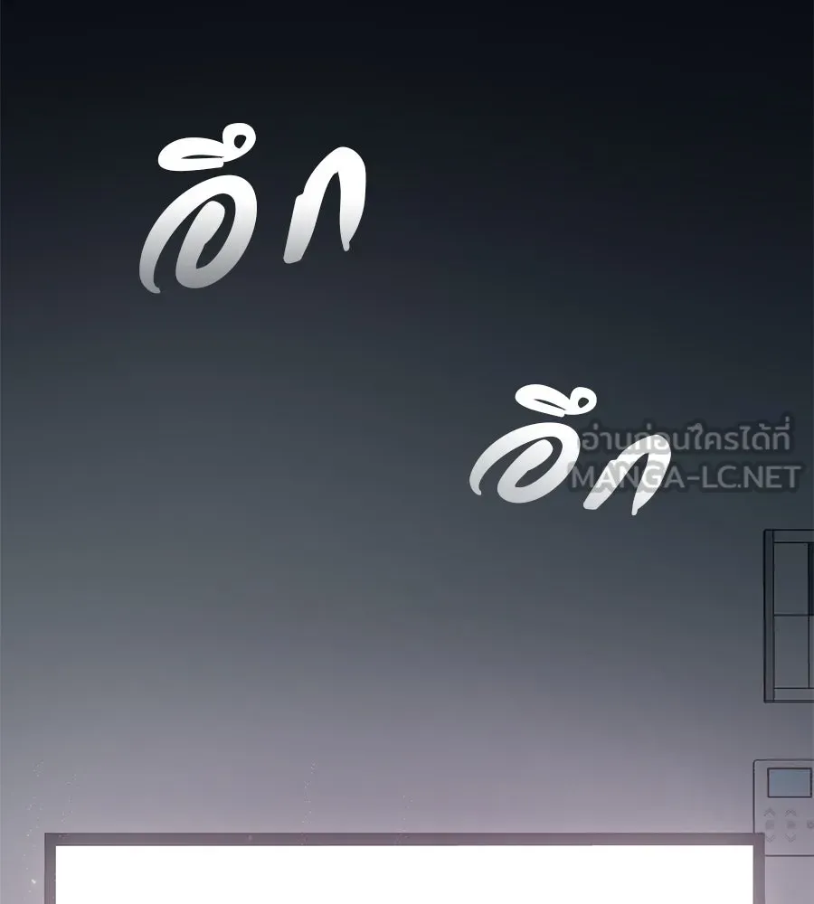 คอลเซ็นเตอร์เปลี่ยนชีวิต ตอนที่ 1 'คังจูฮยอก นักแสดงแห่งชาติ รูปที่ 249