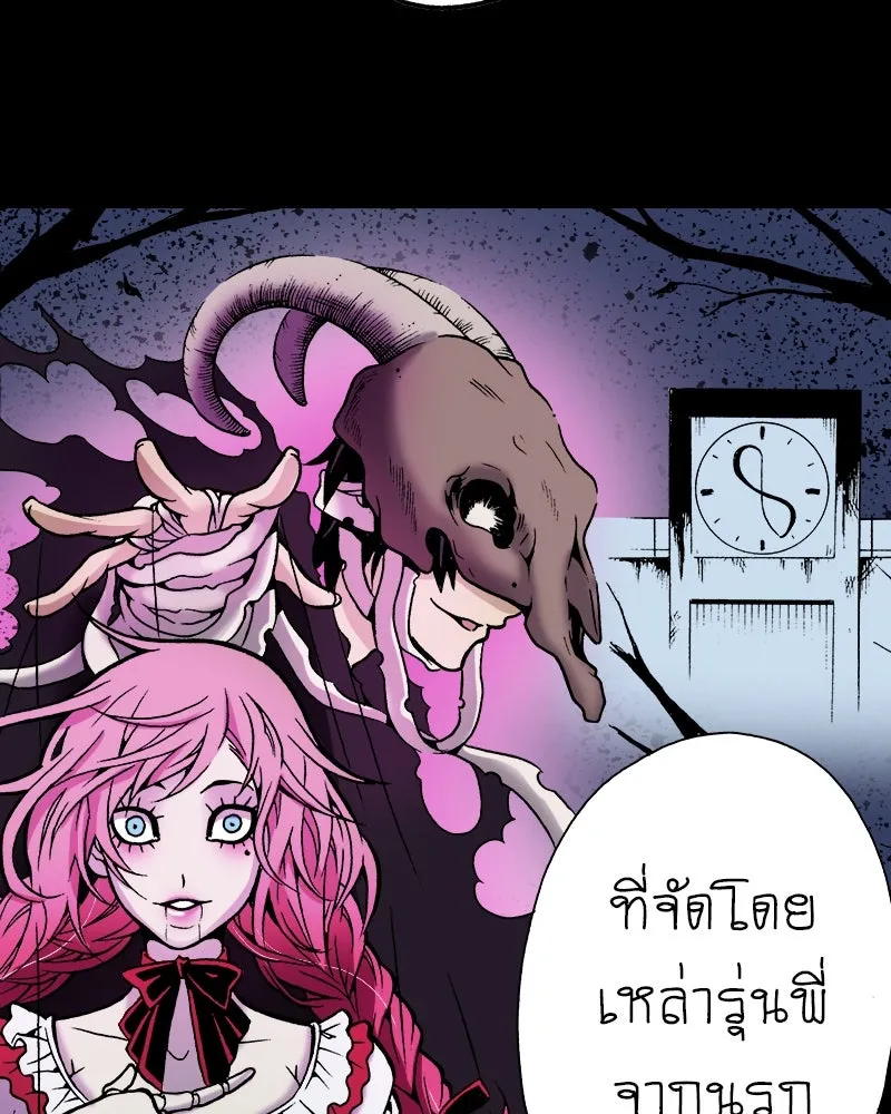 การิน BlaCX ปริศนาอาถรรพ์สีดำ ตอนที่ 30 ปราสาทผีสิงของการิน (2) รูปที่ 46