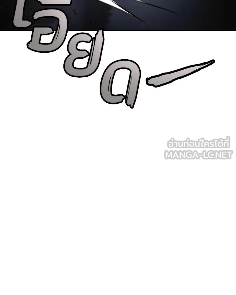 แบคXX ตอนที่ 15 รูปที่ 66