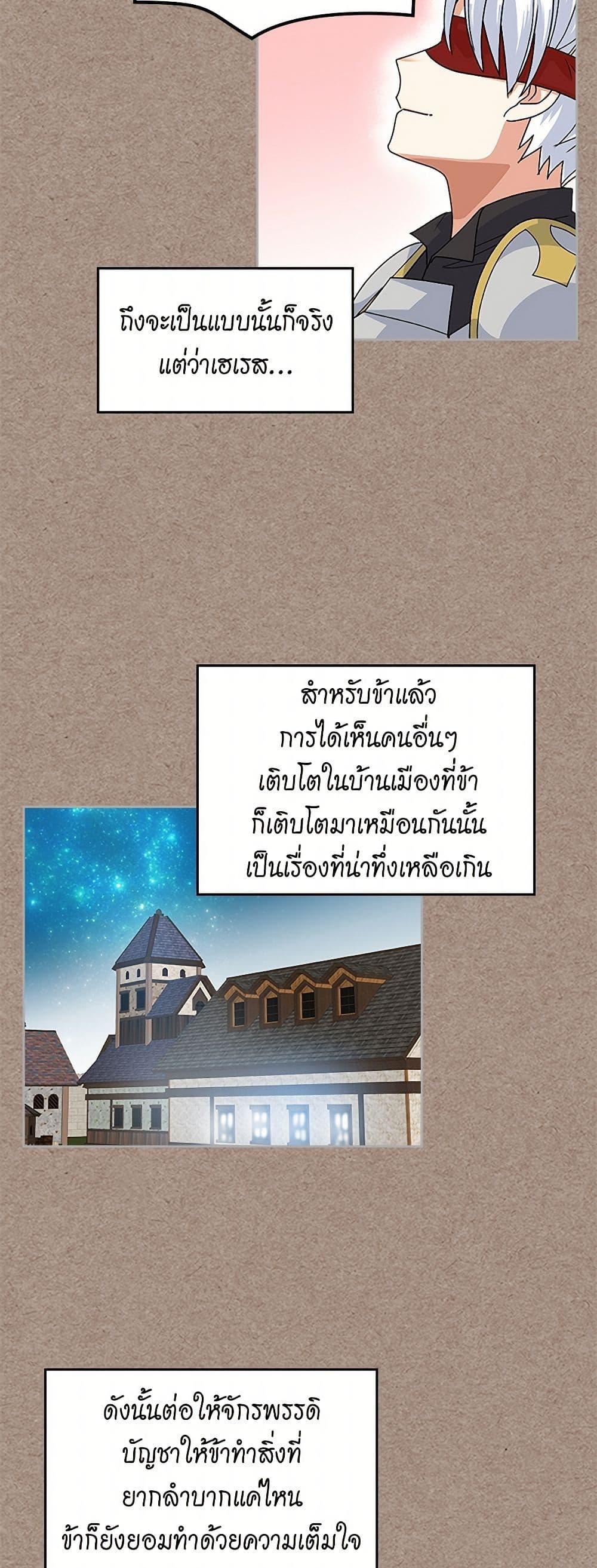 Manga-lc-com อ่านมังงะ อ่านการ์ตูน ออนไลน์ ฟรี The Antagonist’s Pet ตอนที่ 1 2 3 4 5 6 7 8 9 10 11 12 13 14 ฟรี ไม่มีโฆษณา Manga-lc - อ่าน มังงะ อ่าน การ์ตูน ออนไลน์ อ่านมังงะ ฟรี