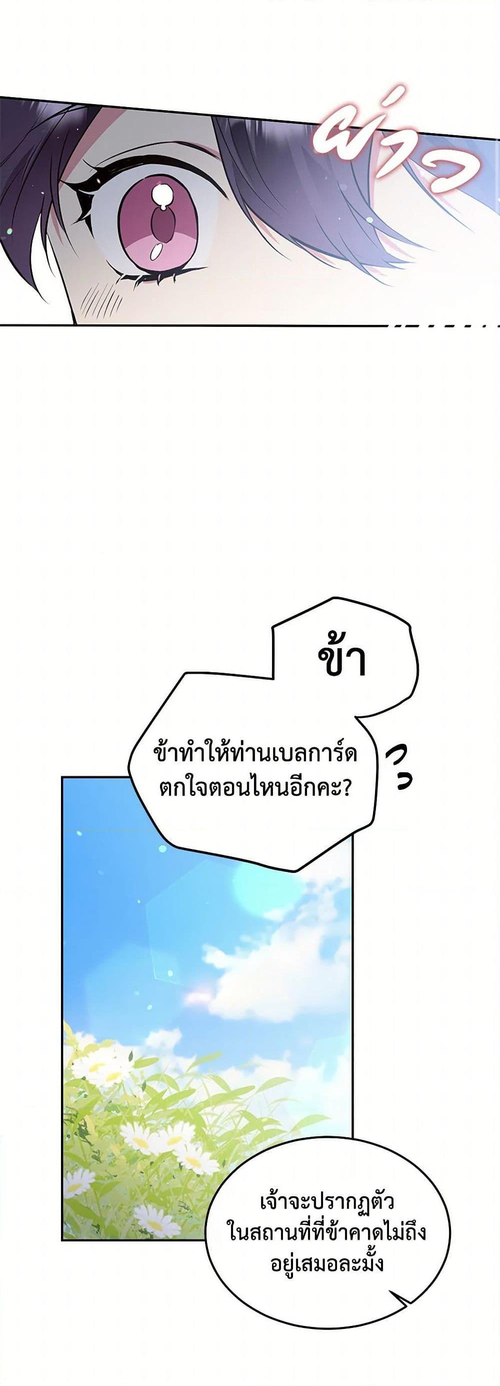 Manga-lc-com อ่านมังงะ อ่านการ์ตูน ออนไลน์ ฟรี My Goal is to Live a Long ตอนที่ 1 2 3 4 5 6 7 8 9 10 11 12 13 14 ฟรี ไม่มีโฆษณา Manga-lc - อ่าน มังงะ อ่าน การ์ตูน ออนไลน์ อ่านมังงะ ฟรี