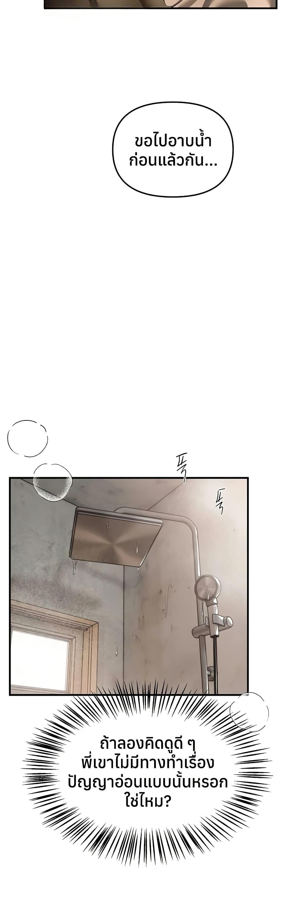 Doujin-Lc- อ่าน โดจิน มังฮวา เกาหลี ญี่ปุ่น จีน แปลไทย Beautiful Days ตอนที่ 1 2 3 4 5 6 7 8 9 10 11 12 13 14 ฟรี ไม่มีโฆษณา อ่าน โดจิน Manhwa เกาหลี ญี่ปุ่น จีน เรามีครบ คัดมาให้เน้นๆ โดจิน 18+ รับประกันความฟินโดย  Doujin Lc