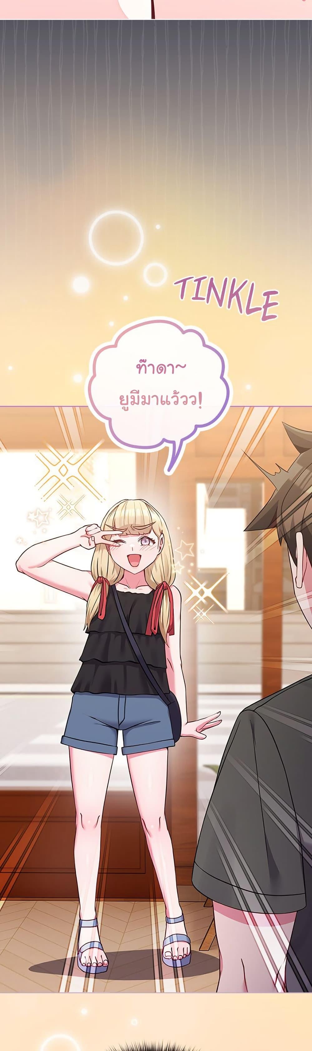 Doujin-Lc- อ่าน โดจิน มังฮวา เกาหลี ญี่ปุ่น จีน แปลไทย But You’re the Same Age ตอนที่ 1 2 3 4 5 6 7 8 9 10 11 12 13 14 ฟรี ไม่มีโฆษณา อ่าน โดจิน Manhwa เกาหลี ญี่ปุ่น จีน เรามีครบ คัดมาให้เน้นๆ โดจิน 18+ รับประกันความฟินโดย  Doujin Lc