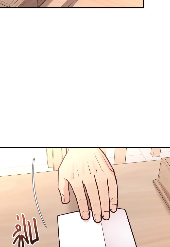 รักกันคนละครึ่งทาง ตอนที่ 20 รูปที่ 65