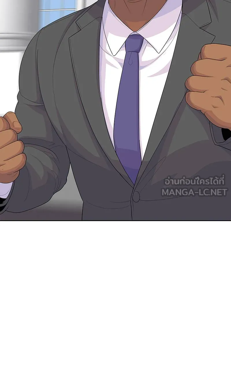 บันทึกครัวค่ายทหาร ตอนที่ 235 รูปที่ 66