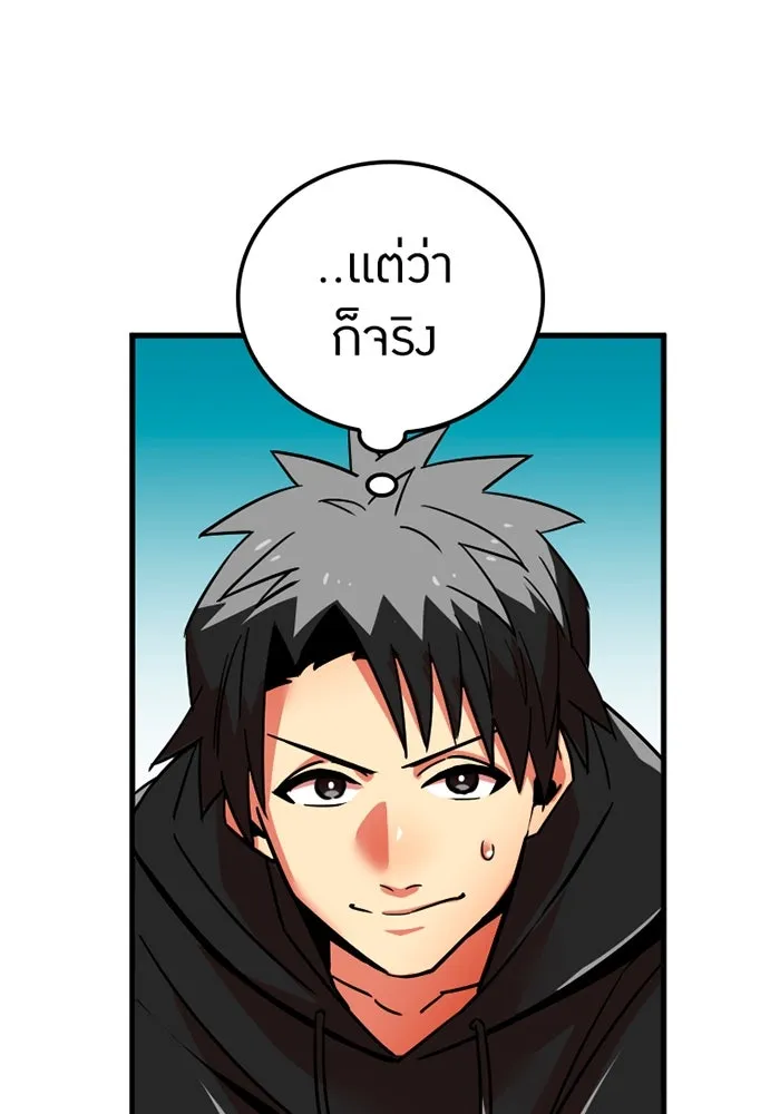 เพลเยอร์เลือดเทวะ ตอนที่ 10 สเตจ  สุสานทหาร ① รูปที่ 146