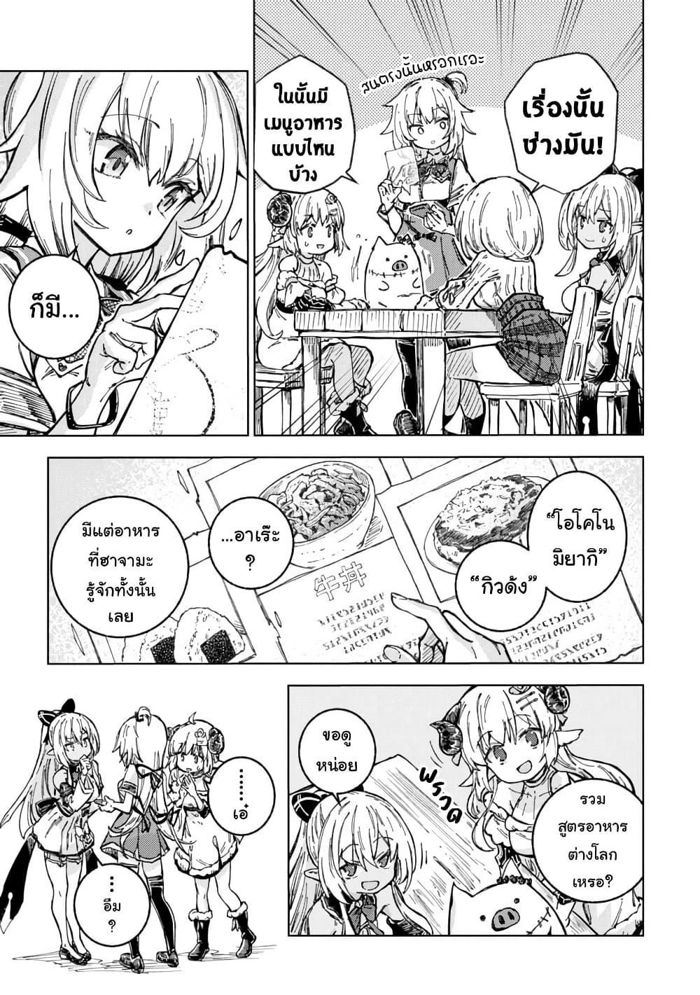 Manga-lc-com อ่านมังงะ อ่านการ์ตูน ออนไลน์ ฟรี Holoearth Days! A Tale SideW Vesta de Cooking -Shiawase no Rusetto- ตอนที่ 1 2 3 4 5 6 7 8 9 10 11 12 13 14 ฟรี ไม่มีโฆษณา Manga-lc - อ่าน มังงะ อ่าน การ์ตูน ออนไลน์ อ่านมังงะ ฟรี