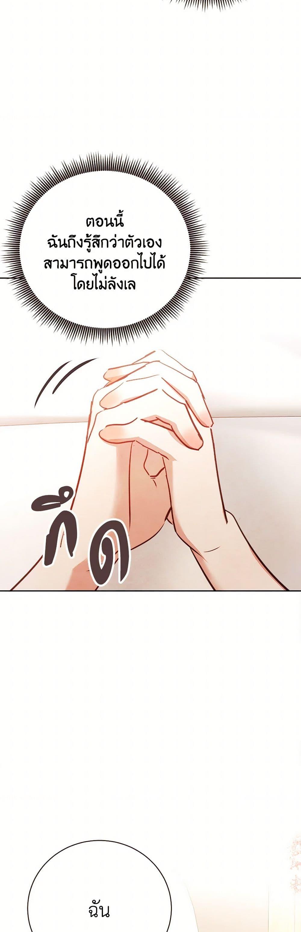 Manga-lc-com อ่านมังงะ อ่านการ์ตูน ออนไลน์ ฟรี Viewer’s Choice – The Dating Show ตอนที่ 1 2 3 4 5 6 7 8 9 10 11 12 13 14 ฟรี ไม่มีโฆษณา Manga-lc - อ่าน มังงะ อ่าน การ์ตูน ออนไลน์ อ่านมังงะ ฟรี