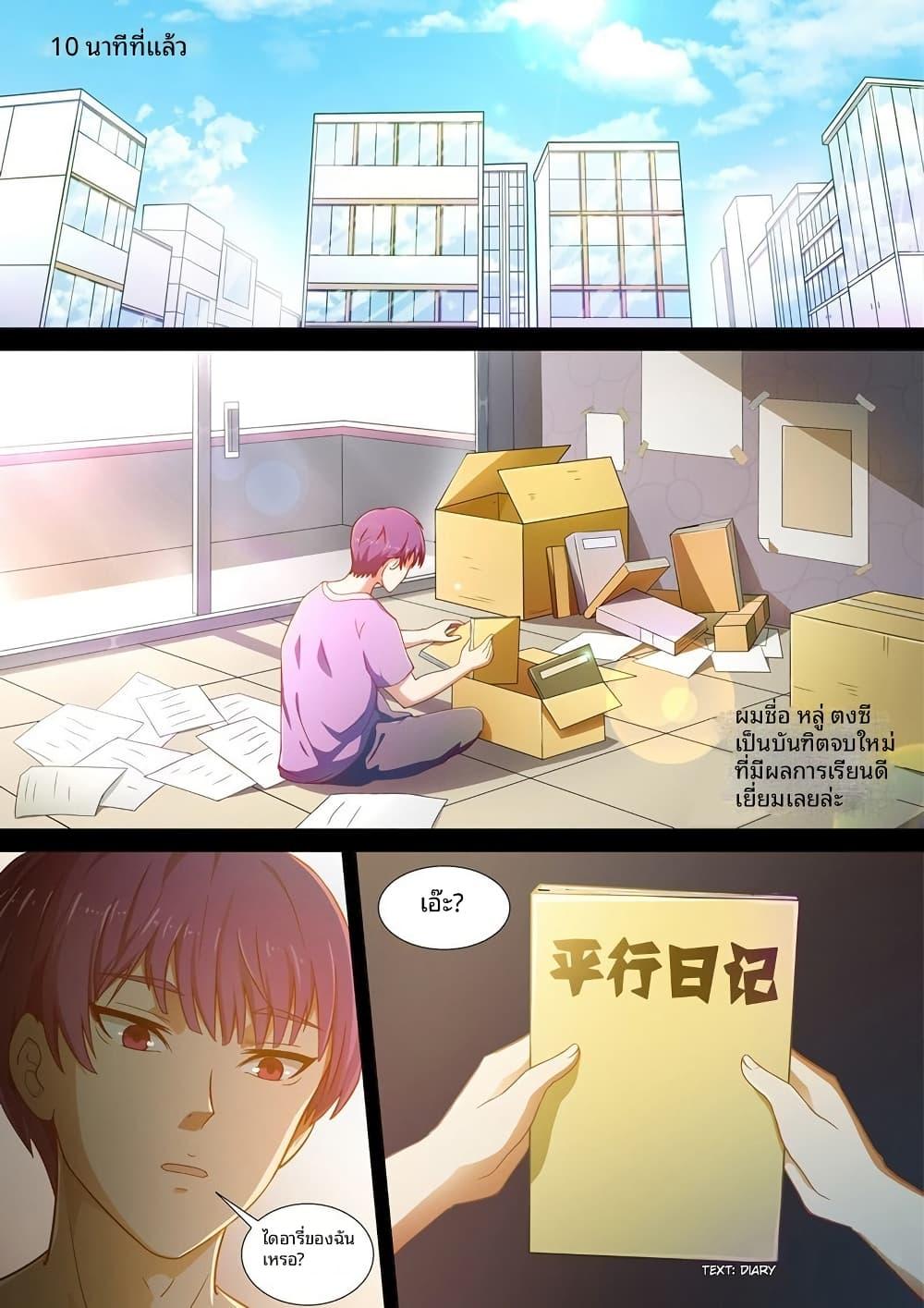 Manga-lc-com อ่านมังงะ อ่านการ์ตูน ออนไลน์ ฟรี I Shall Become the Queen ตอนที่ 1 2 3 4 5 6 7 8 9 10 11 12 13 14 ฟรี ไม่มีโฆษณา Manga-lc - อ่าน มังงะ อ่าน การ์ตูน ออนไลน์ อ่านมังงะ ฟรี