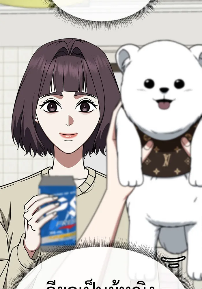 ช่วยเปลี่ยนฉันที ตอนที่ 222. ซีซัน 2 โจเยบิน 4 รูปที่ 140