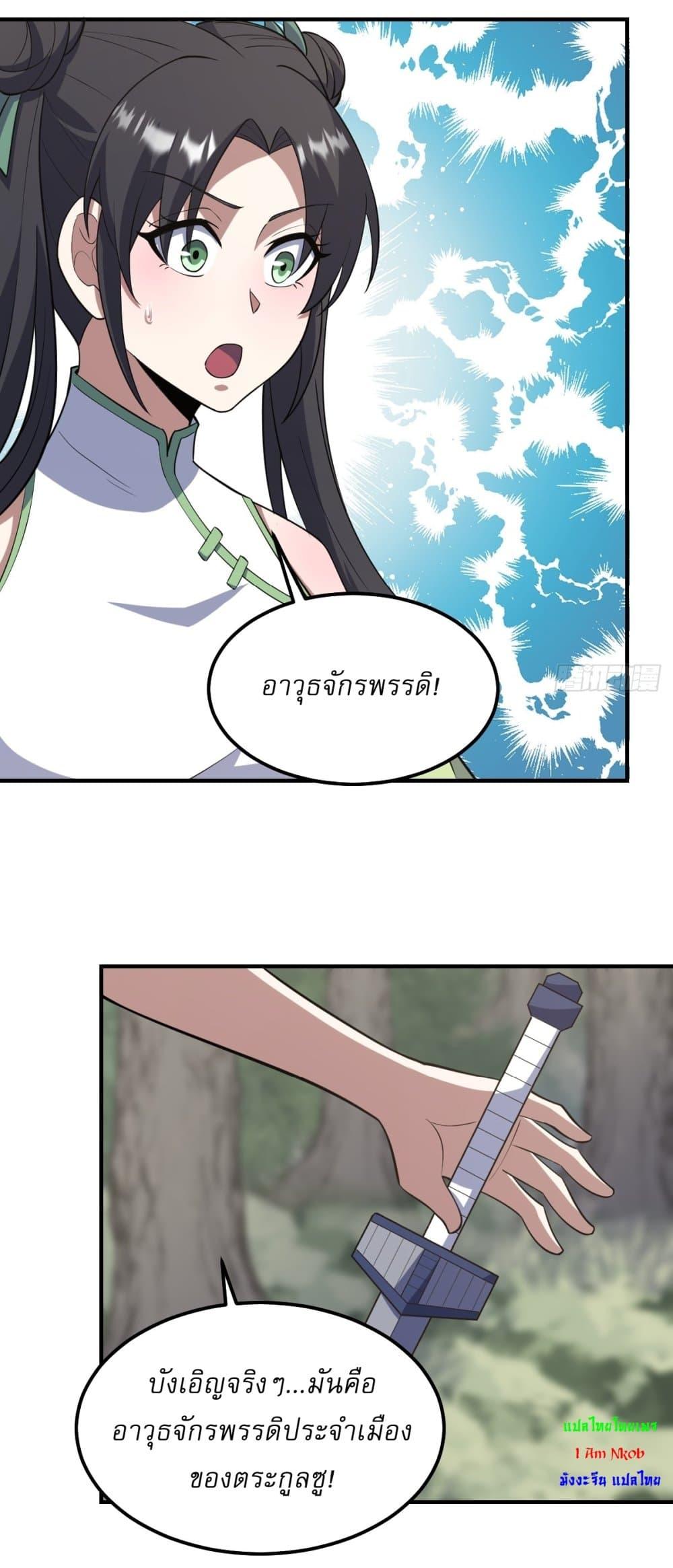 Manga-lc-com อ่านมังงะ อ่านการ์ตูน ออนไลน์ ฟรี Invincible After a Hundred Years of Seclusion ตอนที่ 1 2 3 4 5 6 7 8 9 10 11 12 13 14 ฟรี ไม่มีโฆษณา Manga-lc - อ่าน มังงะ อ่าน การ์ตูน ออนไลน์ อ่านมังงะ ฟรี