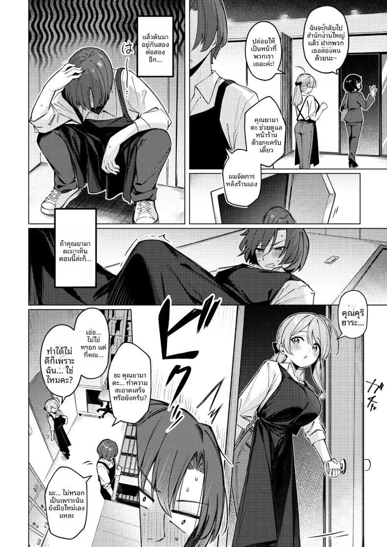 Doujin-Lc- อ่าน โดจิน มังฮวา เกาหลี ญี่ปุ่น จีน แปลไทย ดริปกาแฟเพื่อเธอนะ [Borusiti] ตอนที่ 1 2 3 4 5 6 7 8 9 10 11 12 13 14 ฟรี ไม่มีโฆษณา อ่าน โดจิน Manhwa เกาหลี ญี่ปุ่น จีน เรามีครบ คัดมาให้เน้นๆ โดจิน 18+ รับประกันความฟินโดย  Doujin Lc