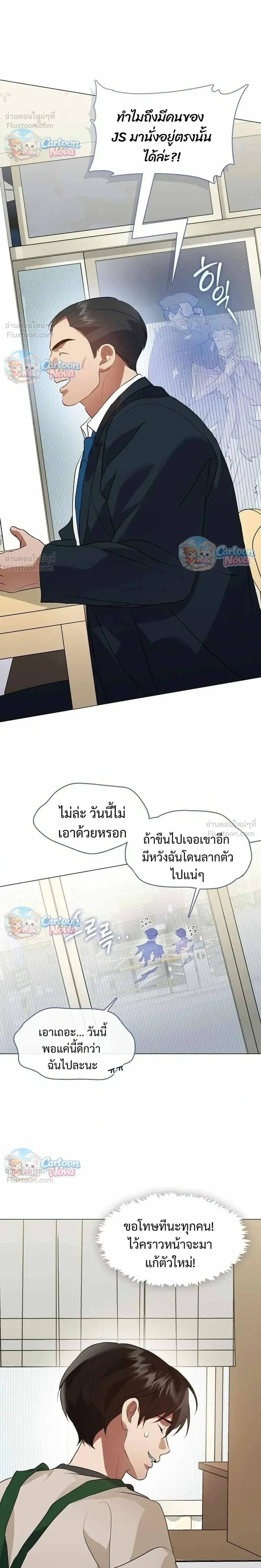 Manga-lc-com อ่านมังงะ อ่านการ์ตูน ออนไลน์ ฟรี Afterlife Diner ร้านอาหารหลังความตาย ตอนที่ 1 2 3 4 5 6 7 8 9 10 11 12 13 14 ฟรี ไม่มีโฆษณา Manga-lc - อ่าน มังงะ อ่าน การ์ตูน ออนไลน์ อ่านมังงะ ฟรี