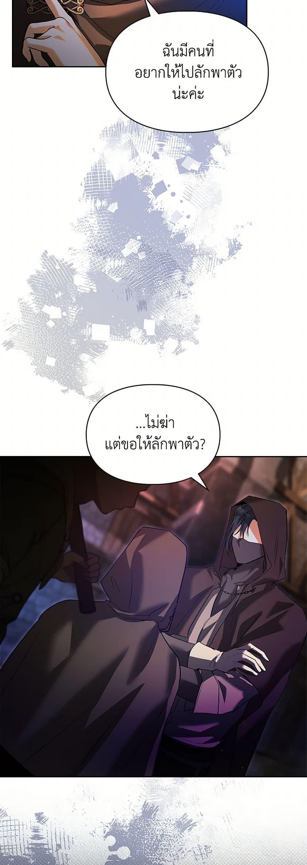 Manga-lc-com อ่านมังงะ อ่านการ์ตูน ออนไลน์ ฟรี The Heroine Had an Affair With My Fiance ตอนที่ 1 2 3 4 5 6 7 8 9 10 11 12 13 14 ฟรี ไม่มีโฆษณา Manga-lc - อ่าน มังงะ อ่าน การ์ตูน ออนไลน์ อ่านมังงะ ฟรี