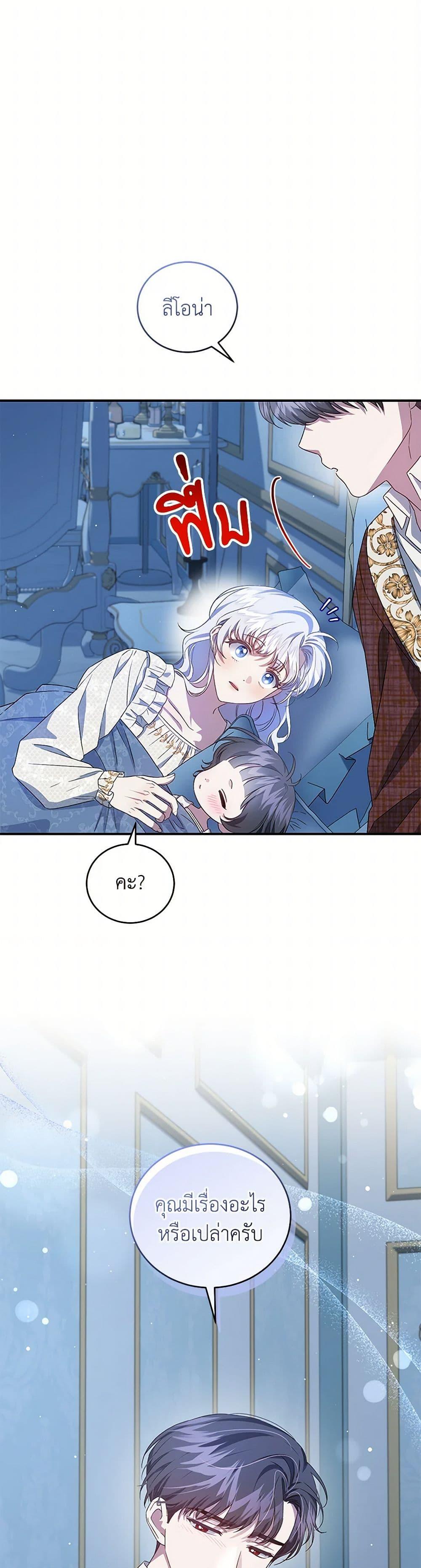 Manga-lc-com อ่านมังงะ อ่านการ์ตูน ออนไลน์ ฟรี I Became the Stepmother of an Irrevocable Dark Family ตอนที่ 1 2 3 4 5 6 7 8 9 10 11 12 13 14 ฟรี ไม่มีโฆษณา Manga-lc - อ่าน มังงะ อ่าน การ์ตูน ออนไลน์ อ่านมังงะ ฟรี