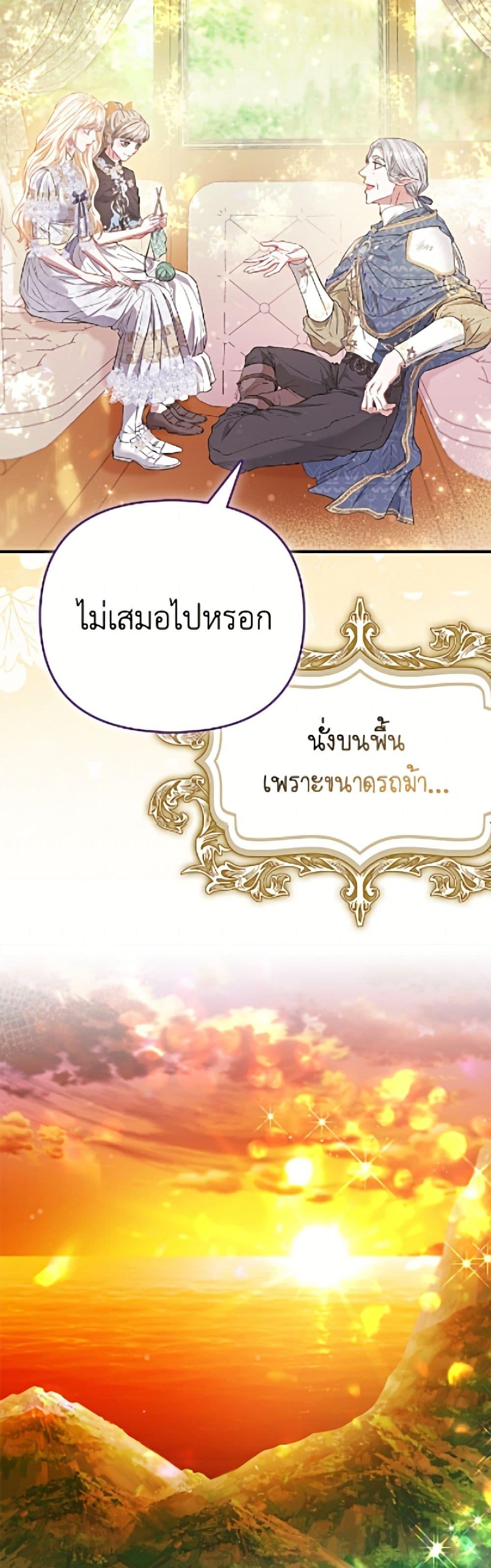 Manga-lc-com อ่านมังงะ อ่านการ์ตูน ออนไลน์ ฟรี I’m the Princess of All ตอนที่ 1 2 3 4 5 6 7 8 9 10 11 12 13 14 ฟรี ไม่มีโฆษณา Manga-lc - อ่าน มังงะ อ่าน การ์ตูน ออนไลน์ อ่านมังงะ ฟรี