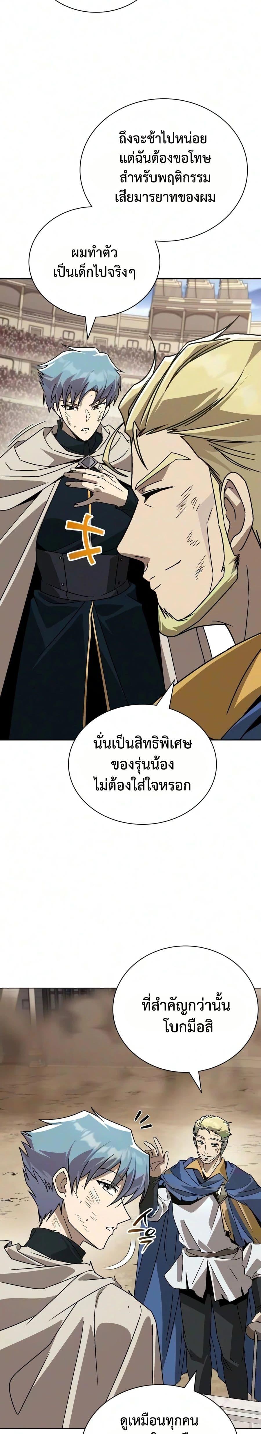 Manga-lc-com อ่านมังงะ อ่านการ์ตูน ออนไลน์ ฟรี The Lazy Prince Becomes A Genius ตอนที่ 1 2 3 4 5 6 7 8 9 10 11 12 13 14 ฟรี ไม่มีโฆษณา Manga-lc - อ่าน มังงะ อ่าน การ์ตูน ออนไลน์ อ่านมังงะ ฟรี