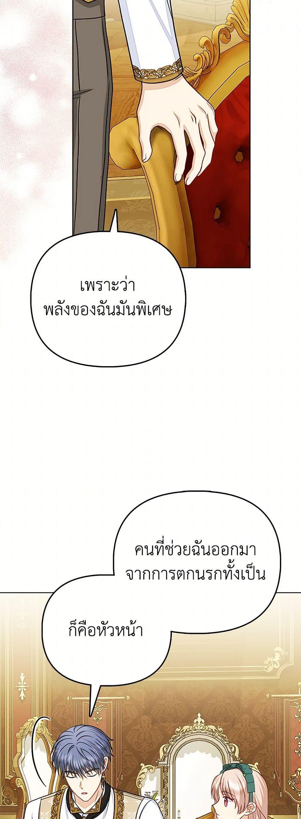 Manga-lc-com อ่านมังงะ อ่านการ์ตูน ออนไลน์ ฟรี Loved by the Villains ตอนที่ 1 2 3 4 5 6 7 8 9 10 11 12 13 14 ฟรี ไม่มีโฆษณา Manga-lc - อ่าน มังงะ อ่าน การ์ตูน ออนไลน์ อ่านมังงะ ฟรี