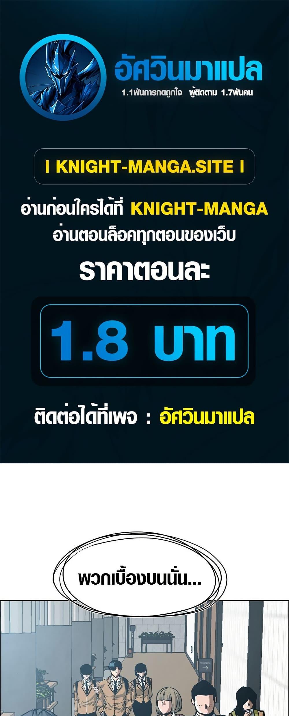 Manga-lc-com อ่านมังงะ อ่านการ์ตูน ออนไลน์ ฟรี Secret Family ตอนที่ 1 2 3 4 5 6 7 8 9 10 11 12 13 14 ฟรี ไม่มีโฆษณา Manga-lc - อ่าน มังงะ อ่าน การ์ตูน ออนไลน์ อ่านมังงะ ฟรี