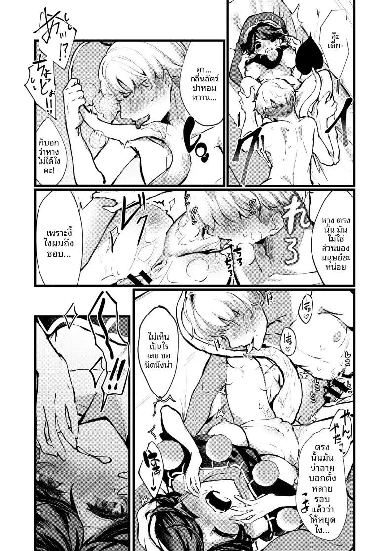Doujin-Lc- อ่าน โดจิน มังฮวา เกาหลี ญี่ปุ่น จีน แปลไทย ขอบคุณที่เเต่งงานกันนะ (Ishikawa Nazozoniku) (Touhou Tougenkyou3) ตอนที่ 1 2 3 4 5 6 7 8 9 10 11 12 13 14 ฟรี ไม่มีโฆษณา อ่าน โดจิน Manhwa เกาหลี ญี่ปุ่น จีน เรามีครบ คัดมาให้เน้นๆ โดจิน 18+ รับประกันความฟินโดย  Doujin Lc