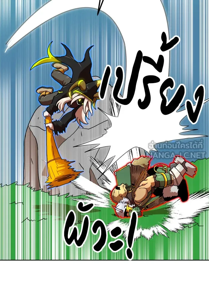 Double Click ตอนที่ 66 รูปที่ 21