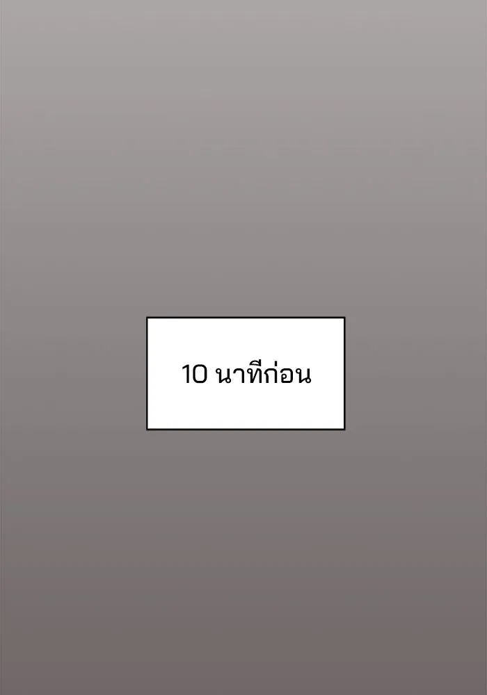 ห้องเรียนสาวแสบ ตอนที่ 79 รูปที่ 7
