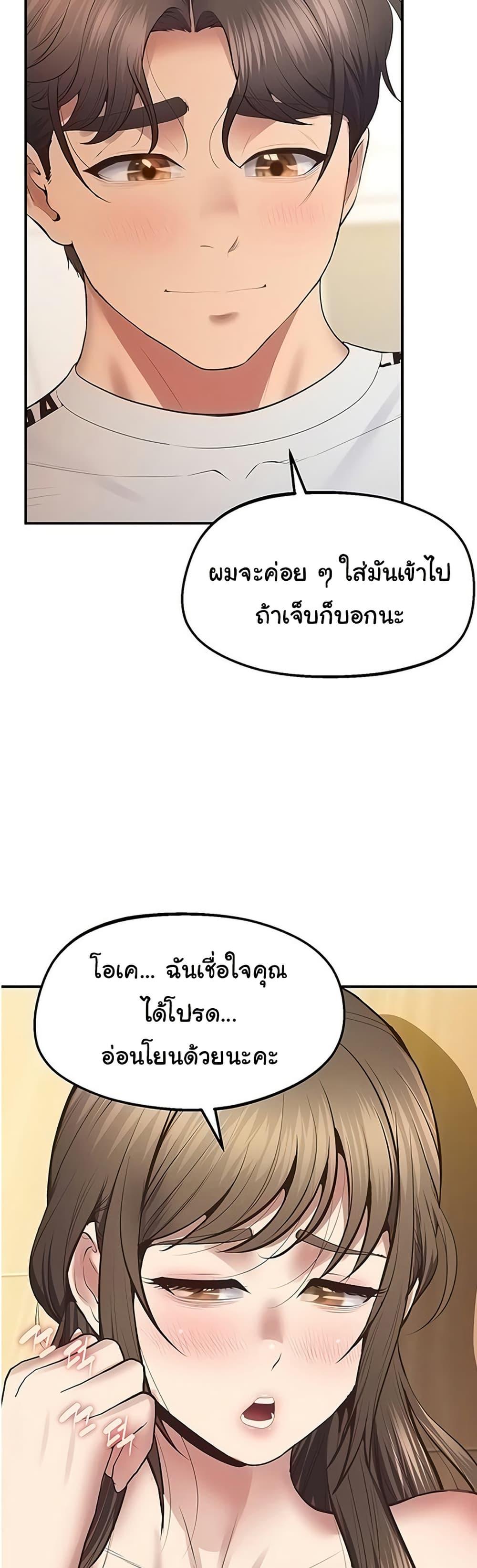 Doujin-Lc- อ่าน โดจิน มังฮวา เกาหลี ญี่ปุ่น จีน แปลไทย Absolute Smartw ตอนที่ 1 2 3 4 5 6 7 8 9 10 11 12 13 14 ฟรี ไม่มีโฆษณา อ่าน โดจิน Manhwa เกาหลี ญี่ปุ่น จีน เรามีครบ คัดมาให้เน้นๆ โดจิน 18+ รับประกันความฟินโดย  Doujin Lc
