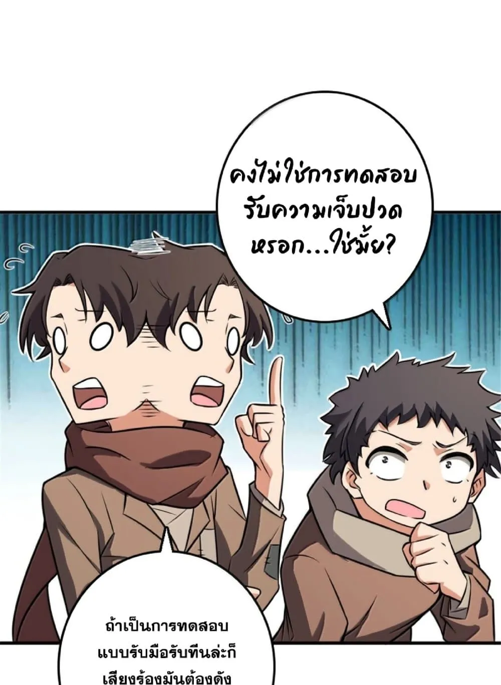 Manga-lc-com อ่านมังงะ อ่านการ์ตูน ออนไลน์ ฟรี Release That Witch ตอนที่ 1 2 3 4 5 6 7 8 9 10 11 12 13 14 ฟรี ไม่มีโฆษณา Manga-lc - อ่าน มังงะ อ่าน การ์ตูน ออนไลน์ อ่านมังงะ ฟรี