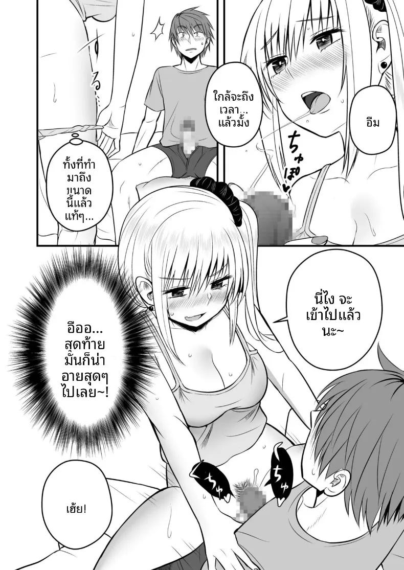 Doujin-Lc- อ่าน โดจิน มังฮวา เกาหลี ญี่ปุ่น จีน แปลไทย เเฟนสาวตัวจริง (Monaka Coji, Hijiribashi Ran) ตอนที่ 1 2 3 4 5 6 7 8 9 10 11 12 13 14 ฟรี ไม่มีโฆษณา อ่าน โดจิน Manhwa เกาหลี ญี่ปุ่น จีน เรามีครบ คัดมาให้เน้นๆ โดจิน 18+ รับประกันความฟินโดย  Doujin Lc