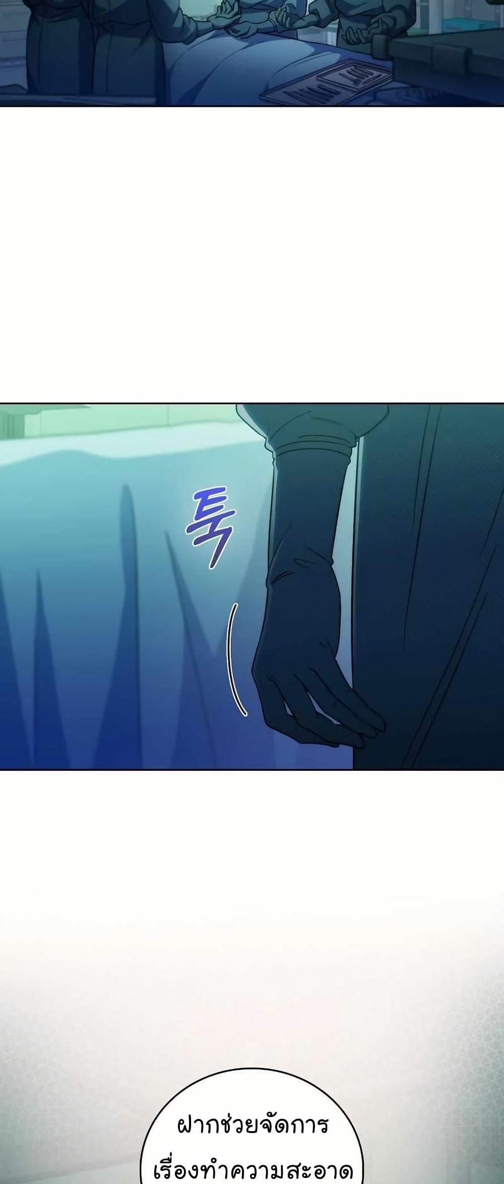 Manga-lc-com อ่านมังงะ อ่านการ์ตูน ออนไลน์ ฟรี Level-Up Doctor ตอนที่ 1 2 3 4 5 6 7 8 9 10 11 12 13 14 ฟรี ไม่มีโฆษณา Manga-lc - อ่าน มังงะ อ่าน การ์ตูน ออนไลน์ อ่านมังงะ ฟรี