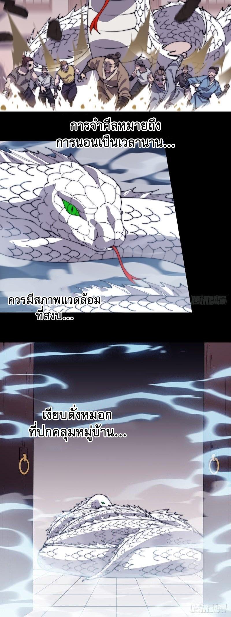 Manga-lc-com อ่านมังงะ อ่านการ์ตูน ออนไลน์ ฟรี It Starts With A Mountain ตอนที่ 1 2 3 4 5 6 7 8 9 10 11 12 13 14 ฟรี ไม่มีโฆษณา Manga-lc - อ่าน มังงะ อ่าน การ์ตูน ออนไลน์ อ่านมังงะ ฟรี