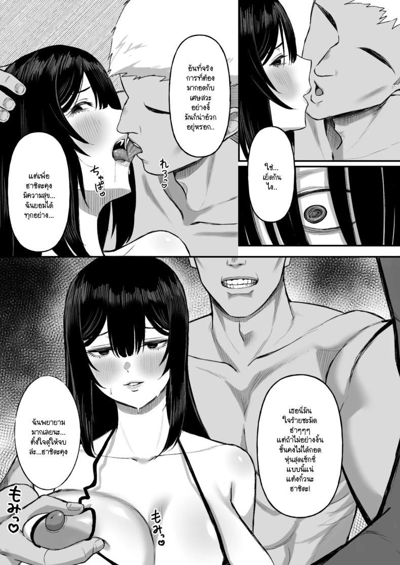 Doujin-Lc- อ่าน โดจิน มังฮวา เกาหลี ญี่ปุ่น จีน แปลไทย เพื่อนายฉันทำได้ทุกอย่าง [Ore no Sasakure (Gamogamo)] Ai no omoi Kanojo wa boku no Tameni hame tori o Tottekitekureru ตอนที่ 1 2 3 4 5 6 7 8 9 10 11 12 13 14 ฟรี ไม่มีโฆษณา อ่าน โดจิน Manhwa เกาหลี ญี่ปุ่น จีน เรามีครบ คัดมาให้เน้นๆ โดจิน 18+ รับประกันความฟินโดย  Doujin Lc