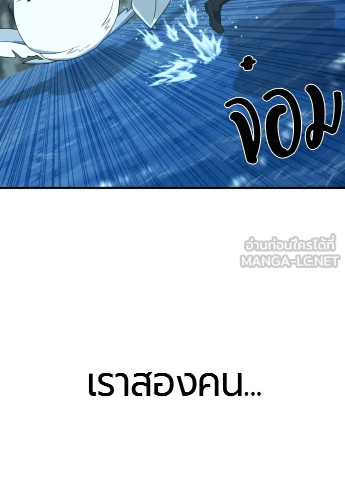 ยอดสถาปนิกผู้พิทักษ์อาณาจักร ตอนที่ 201 รูปที่ 117