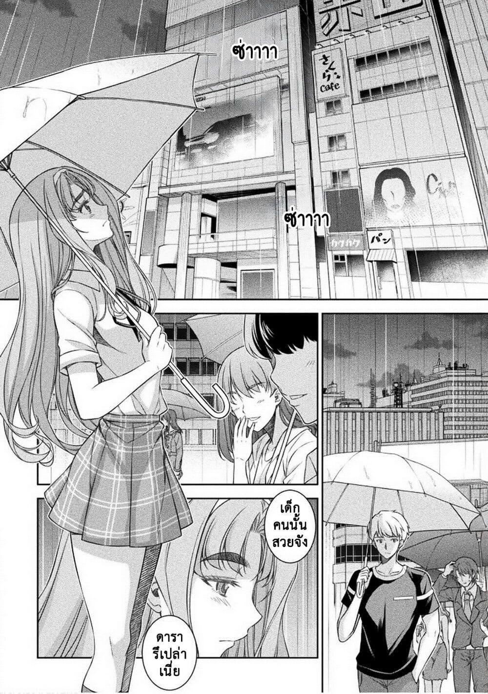 Manga-lc-com อ่านมังงะ อ่านการ์ตูน ออนไลน์ ฟรี JK kara Yarinaosu Silver Plan ตอนที่ 1 2 3 4 5 6 7 8 9 10 11 12 13 14 ฟรี ไม่มีโฆษณา Manga-lc - อ่าน มังงะ อ่าน การ์ตูน ออนไลน์ อ่านมังงะ ฟรี