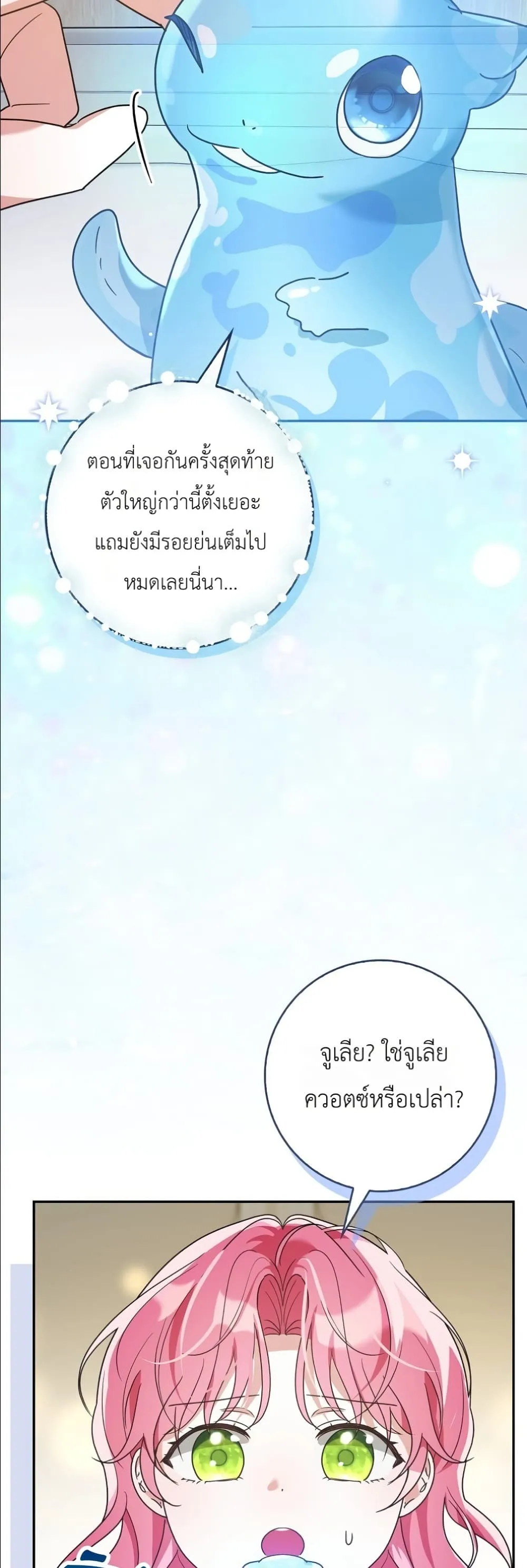 Manga-lc-com อ่านมังงะ อ่านการ์ตูน ออนไลน์ ฟรี I Will Save My Dad ตอนที่ 1 2 3 4 5 6 7 8 9 10 11 12 13 14 ฟรี ไม่มีโฆษณา Manga-lc - อ่าน มังงะ อ่าน การ์ตูน ออนไลน์ อ่านมังงะ ฟรี