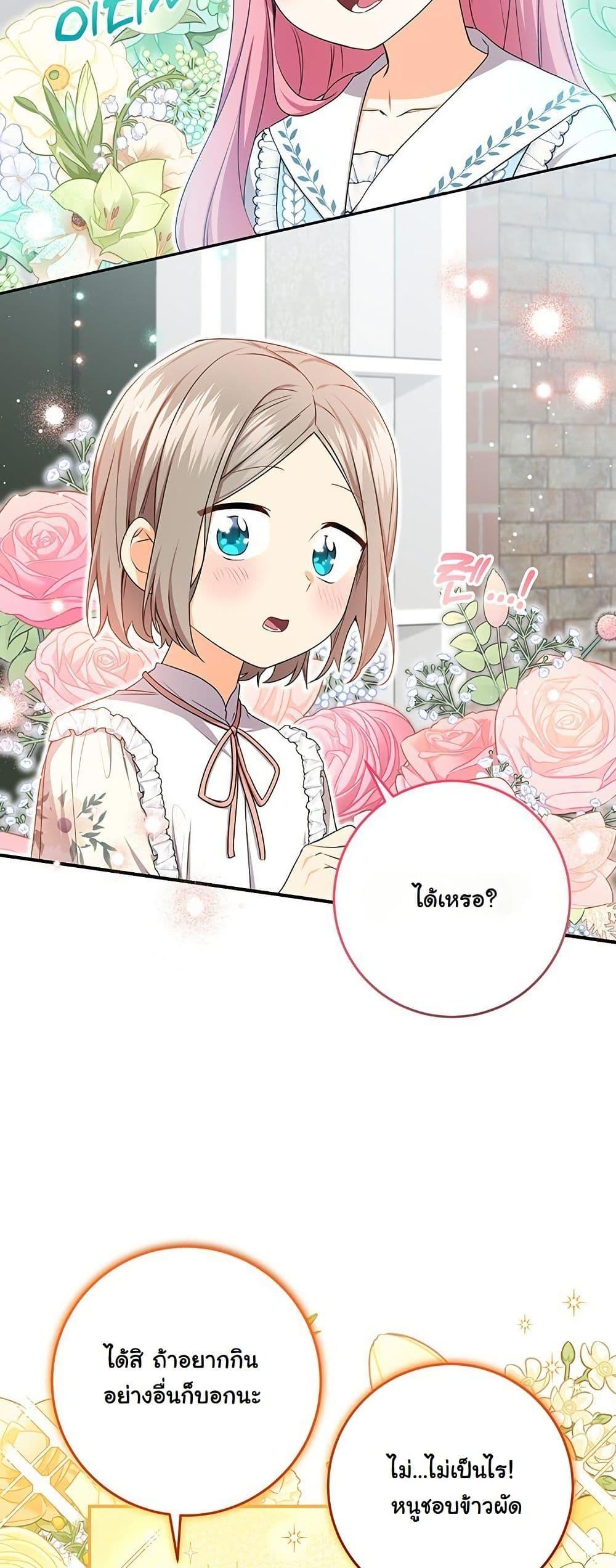 Manga-lc-com อ่านมังงะ อ่านการ์ตูน ออนไลน์ ฟรี I Need Sponsorship ตอนที่ 1 2 3 4 5 6 7 8 9 10 11 12 13 14 ฟรี ไม่มีโฆษณา Manga-lc - อ่าน มังงะ อ่าน การ์ตูน ออนไลน์ อ่านมังงะ ฟรี