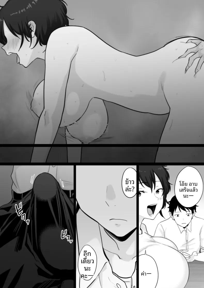 Doujin-Lc- อ่าน โดจิน มังฮวา เกาหลี ญี่ปุ่น จีน แปลไทย คืนที่ผมได้เห็นโค้ชกับเเม่ (Watson-dou) ตอนที่ 1 2 3 4 5 6 7 8 9 10 11 12 13 14 ฟรี ไม่มีโฆษณา อ่าน โดจิน Manhwa เกาหลี ญี่ปุ่น จีน เรามีครบ คัดมาให้เน้นๆ โดจิน 18+ รับประกันความฟินโดย  Doujin Lc