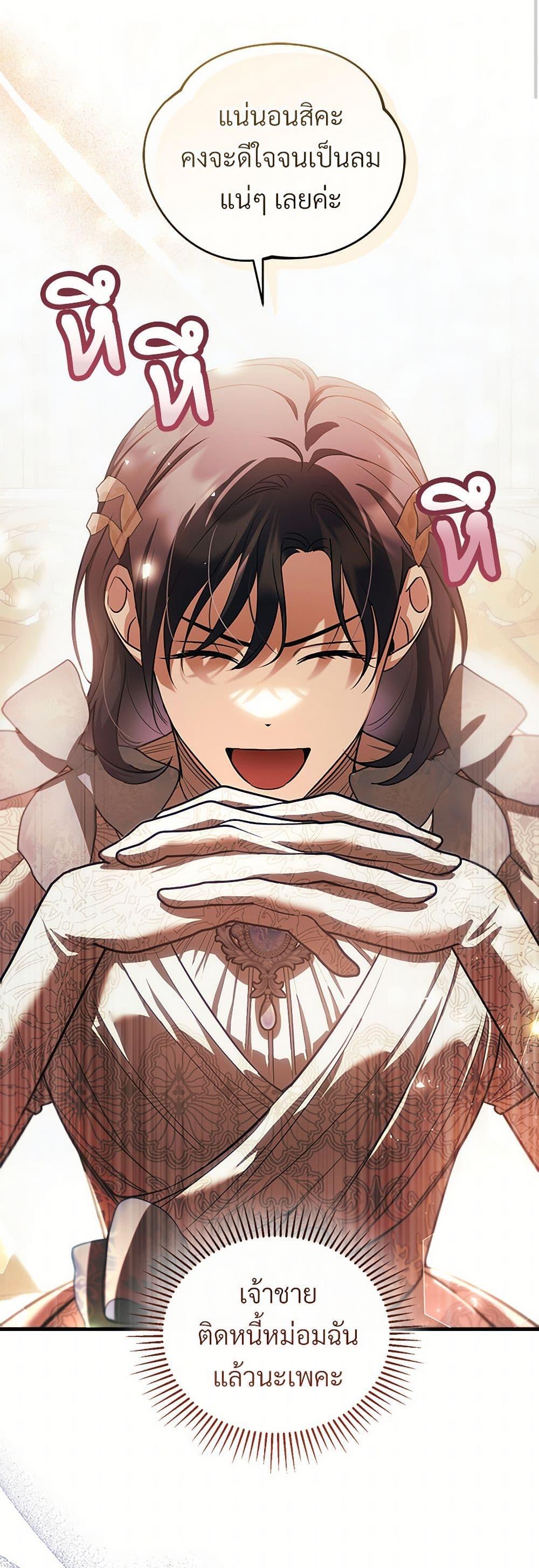 Manga-lc-com อ่านมังงะ อ่านการ์ตูน ออนไลน์ ฟรี The Night Without Shadows ตอนที่ 1 2 3 4 5 6 7 8 9 10 11 12 13 14 ฟรี ไม่มีโฆษณา Manga-lc - อ่าน มังงะ อ่าน การ์ตูน ออนไลน์ อ่านมังงะ ฟรี