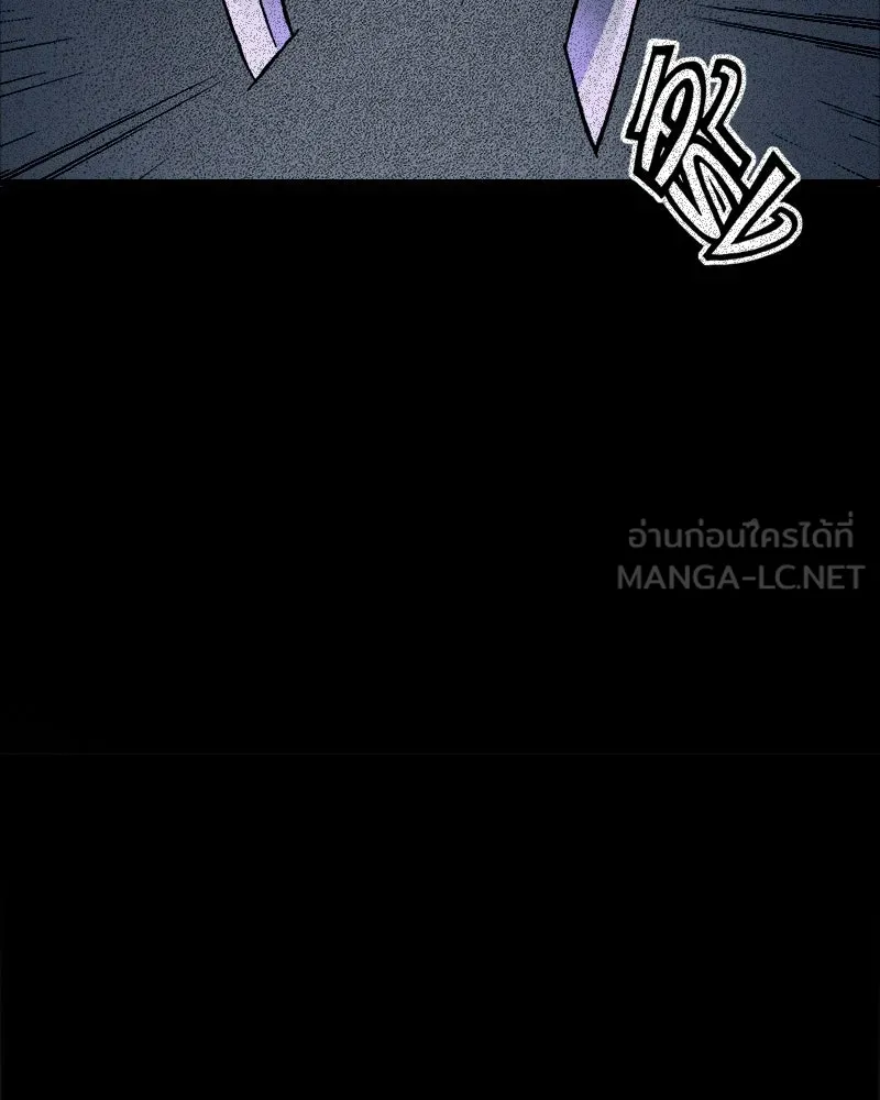 การิน BlaCX ปริศนาอาถรรพ์สีดำ ตอนที่ 39 doppelganger (7) รูปที่ 15