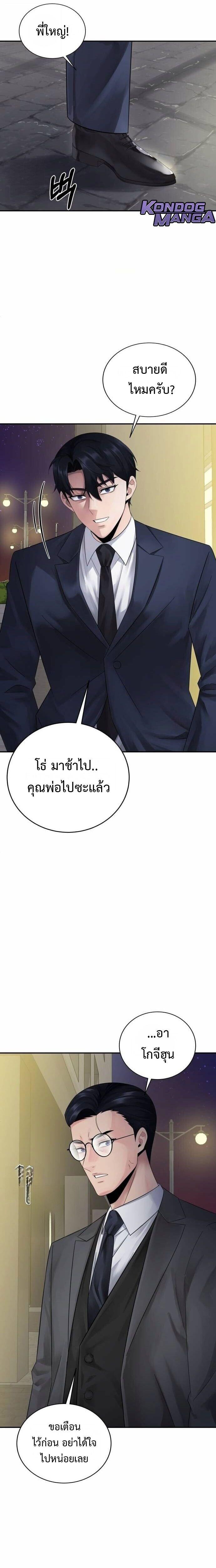 Manga-lc-com อ่านมังงะ อ่านการ์ตูน ออนไลน์ ฟรี The Reincarnated Cop Who Strikes With Wealth ตอนที่ 1 2 3 4 5 6 7 8 9 10 11 12 13 14 ฟรี ไม่มีโฆษณา Manga-lc - อ่าน มังงะ อ่าน การ์ตูน ออนไลน์ อ่านมังงะ ฟรี