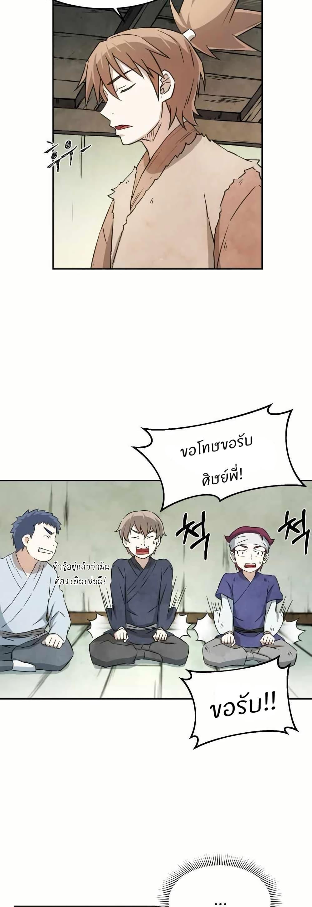 Manga-lc-com อ่านมังงะ อ่านการ์ตูน ออนไลน์ ฟรี Sunyu of the Shadowless ตอนที่ 1 2 3 4 5 6 7 8 9 10 11 12 13 14 ฟรี ไม่มีโฆษณา Manga-lc - อ่าน มังงะ อ่าน การ์ตูน ออนไลน์ อ่านมังงะ ฟรี