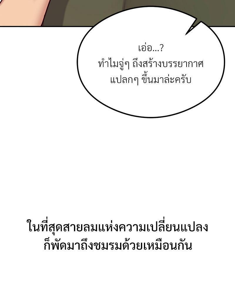 Doujin-Lc- อ่าน โดจิน มังฮวา เกาหลี ญี่ปุ่น จีน แปลไทย The Massage Club ตอนที่ 1 2 3 4 5 6 7 8 9 10 11 12 13 14 ฟรี ไม่มีโฆษณา อ่าน โดจิน Manhwa เกาหลี ญี่ปุ่น จีน เรามีครบ คัดมาให้เน้นๆ โดจิน 18+ รับประกันความฟินโดย  Doujin Lc