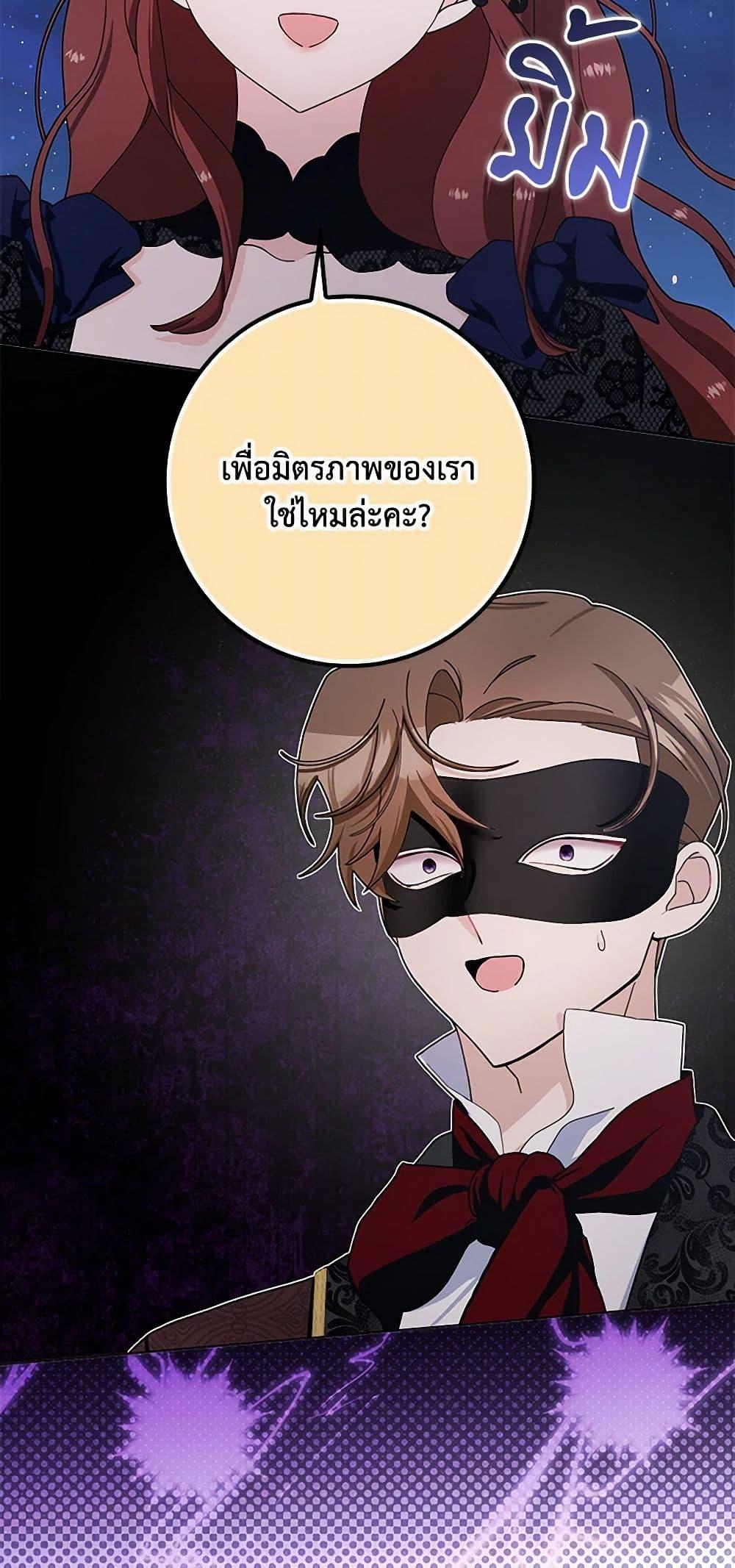 Manga-lc-com อ่านมังงะ อ่านการ์ตูน ออนไลน์ ฟรี Please Marry Me Again! ตอนที่ 1 2 3 4 5 6 7 8 9 10 11 12 13 14 ฟรี ไม่มีโฆษณา Manga-lc - อ่าน มังงะ อ่าน การ์ตูน ออนไลน์ อ่านมังงะ ฟรี