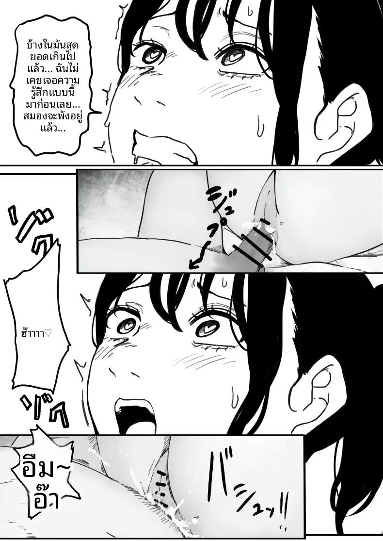 Doujin-Lc- อ่าน โดจิน มังฮวา เกาหลี ญี่ปุ่น จีน แปลไทย สั่งสอนสาวที่เจอทางเน็ต [Pasta-ya] ตอนที่ 1 2 3 4 5 6 7 8 9 10 11 12 13 14 ฟรี ไม่มีโฆษณา อ่าน โดจิน Manhwa เกาหลี ญี่ปุ่น จีน เรามีครบ คัดมาให้เน้นๆ โดจิน 18+ รับประกันความฟินโดย  Doujin Lc