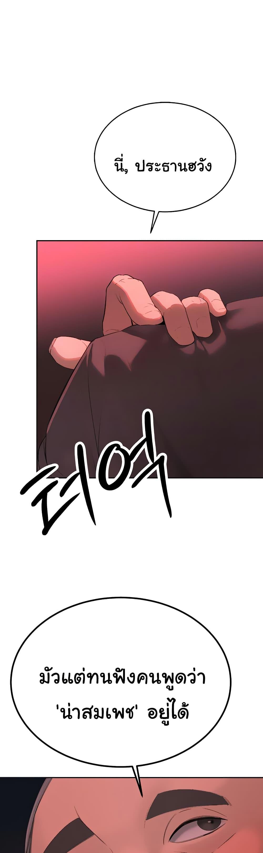 Doujin-Lc- อ่าน โดจิน มังฮวา เกาหลี ญี่ปุ่น จีน แปลไทย Father Is Eating All ตอนที่ 1 2 3 4 5 6 7 8 9 10 11 12 13 14 ฟรี ไม่มีโฆษณา อ่าน โดจิน Manhwa เกาหลี ญี่ปุ่น จีน เรามีครบ คัดมาให้เน้นๆ โดจิน 18+ รับประกันความฟินโดย  Doujin Lc
