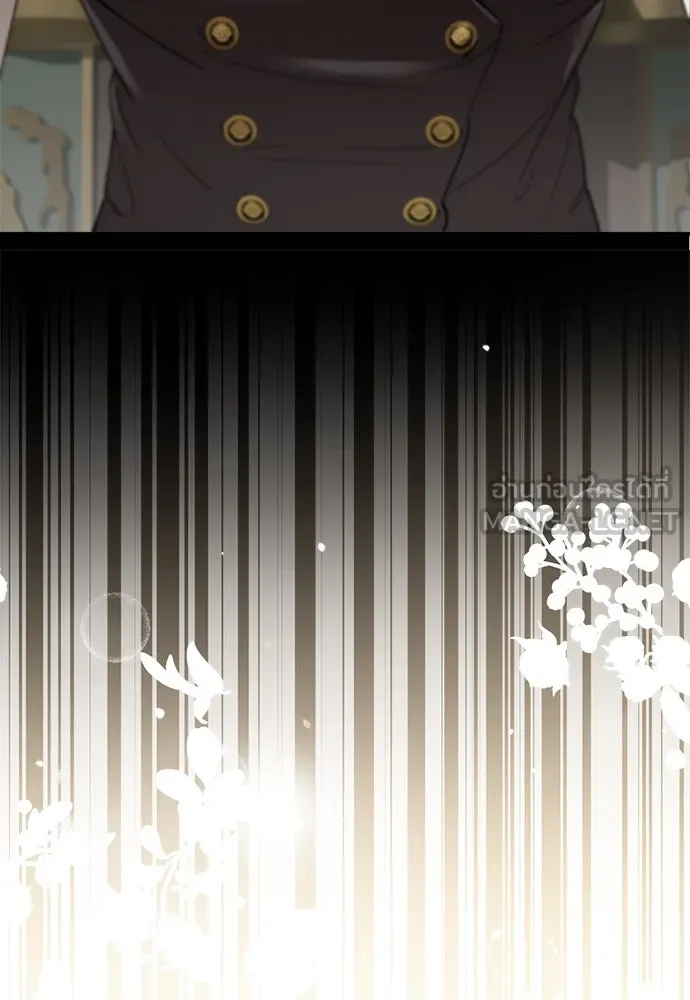 อัศวินเดลิเวอรี ตอนที่ 3 ไปเมืองหลวงกันเถอะ! รูปที่ 18