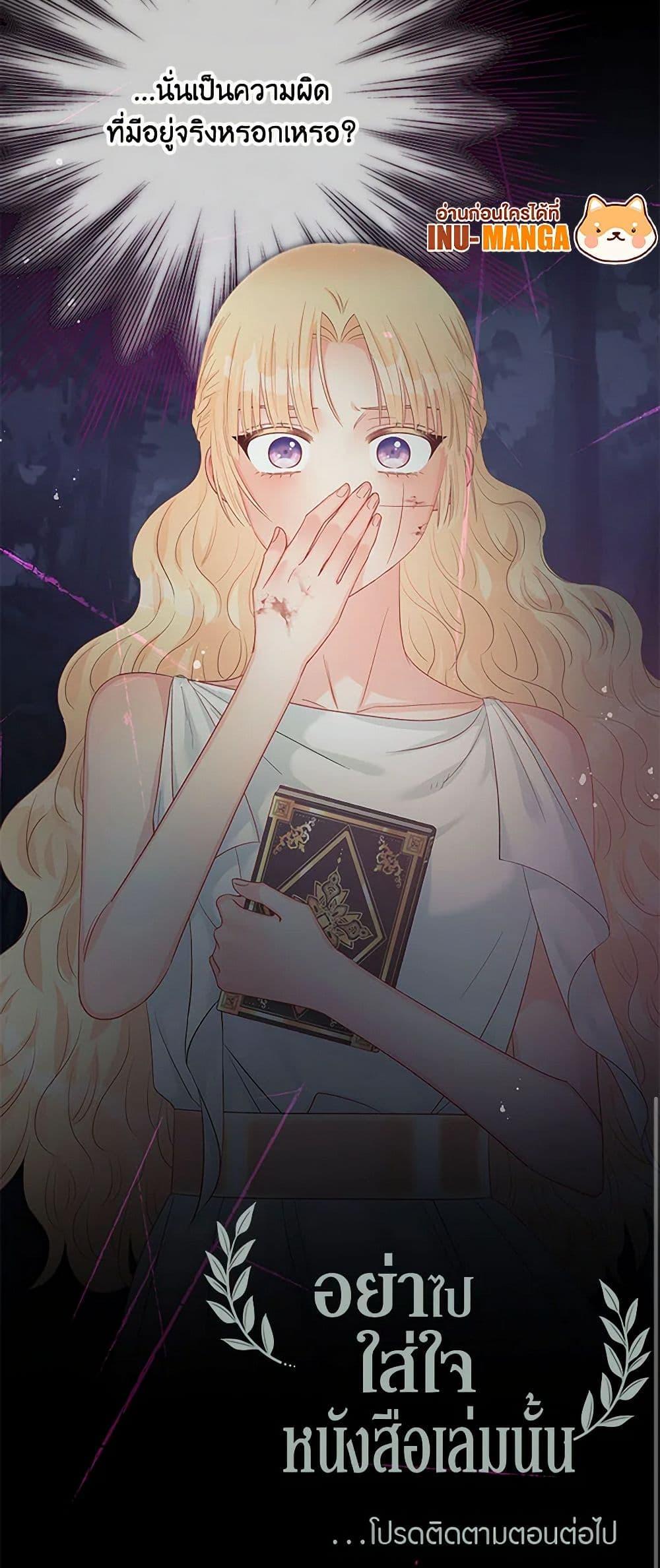 Manga-lc-com อ่านมังงะ อ่านการ์ตูน ออนไลน์ ฟรี Don’t Concern Yourself With That Book ตอนที่ 1 2 3 4 5 6 7 8 9 10 11 12 13 14 ฟรี ไม่มีโฆษณา Manga-lc - อ่าน มังงะ อ่าน การ์ตูน ออนไลน์ อ่านมังงะ ฟรี