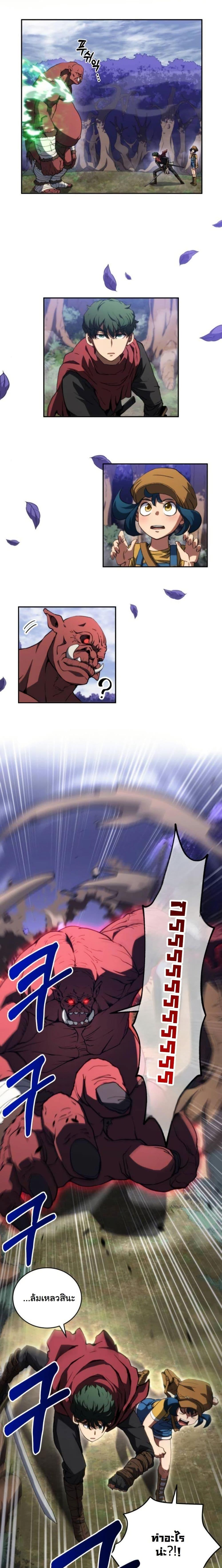 Manga-lc-com อ่านมังงะ อ่านการ์ตูน ออนไลน์ ฟรี Wild Ranker ตอนที่ 1 2 3 4 5 6 7 8 9 10 11 12 13 14 ฟรี ไม่มีโฆษณา Manga-lc - อ่าน มังงะ อ่าน การ์ตูน ออนไลน์ อ่านมังงะ ฟรี