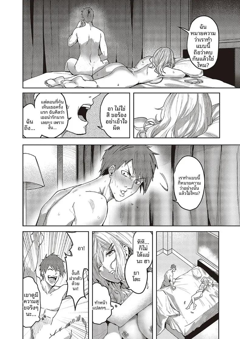 Doujin-Lc- อ่าน โดจิน มังฮวา เกาหลี ญี่ปุ่น จีน แปลไทย ความรู้สึกที่เพิ่งพบเจอ [Kumaashi S] ตอนที่ 1 2 3 4 5 6 7 8 9 10 11 12 13 14 ฟรี ไม่มีโฆษณา อ่าน โดจิน Manhwa เกาหลี ญี่ปุ่น จีน เรามีครบ คัดมาให้เน้นๆ โดจิน 18+ รับประกันความฟินโดย  Doujin Lc